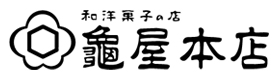 http://亀屋本店