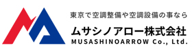 http://ムサシノアロー株式会社